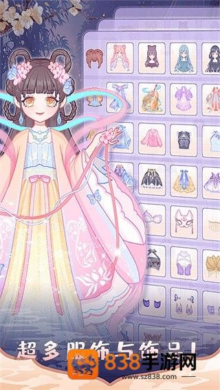 芭比迷你搭配手机版
