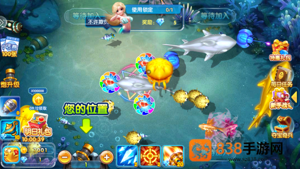 天天捕鱼畅玩下载