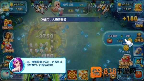 天天捕鱼畅玩下载