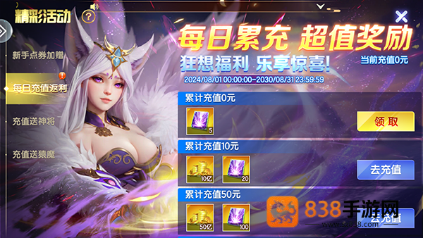 天天捕鱼畅玩下载