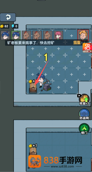 梦幻塔防之旅游戏