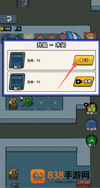 梦幻塔防之旅游戏