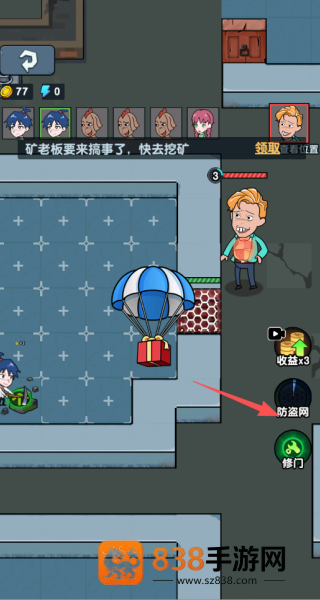 梦幻塔防之旅游戏