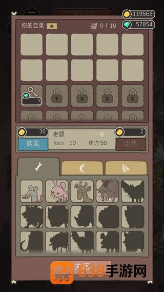 野生驯兽师中文版(Wild Tamer安装器)