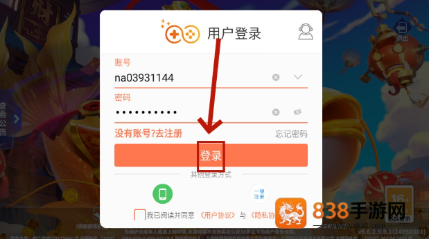姚记捕鱼炸翻天最新版本下载
