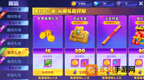 姚记捕鱼炸翻天最新版本下载
