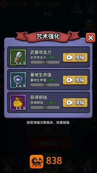 重生逆转乾坤免广告