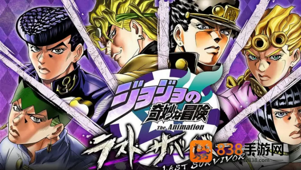 jojo吃鸡游戏手机版(jojoXrockman3rd)