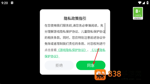 二战前线战争英雄游戏