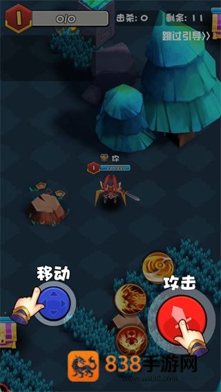乱斗王者3v3小游戏