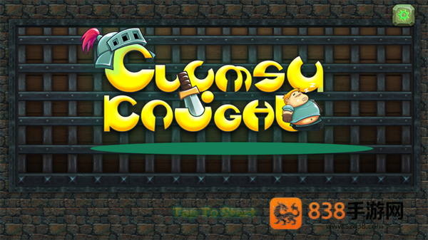 胖胖骑士最新版(Clumsy Knight)