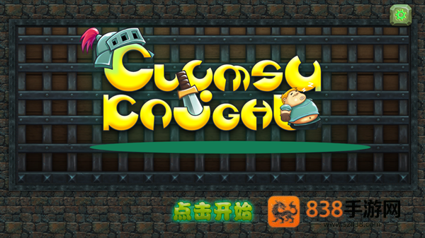 胖胖骑士最新版(Clumsy Knight)