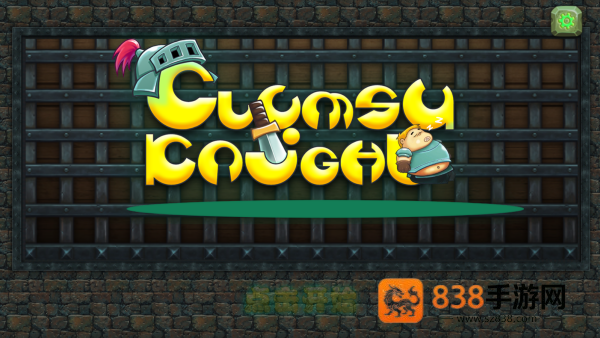 胖胖骑士最新版(Clumsy Knight)