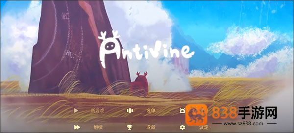 Antivine游戏