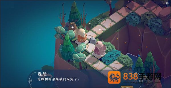Antivine游戏