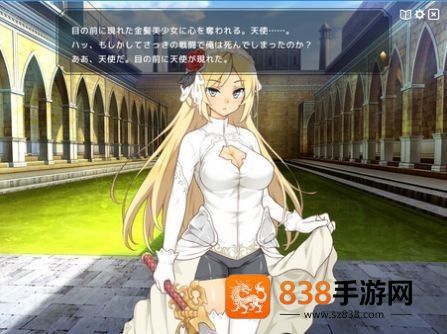 魔王的冒险者小镇安卓汉化下载
