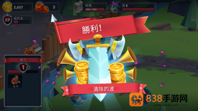 战士的游戏mod菜单