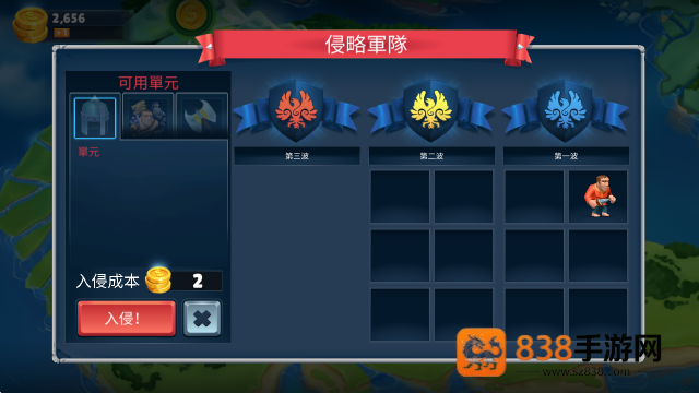 战士的游戏mod菜单