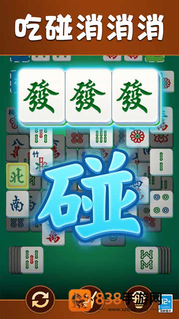 点点方块消消游戏