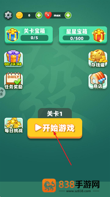 点点方块消消游戏