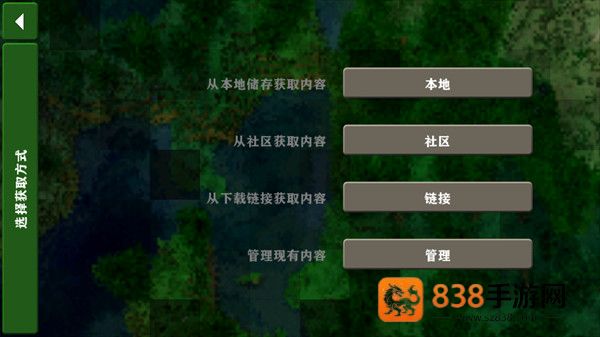生存战争2插件版(生存战争2.3插件版)