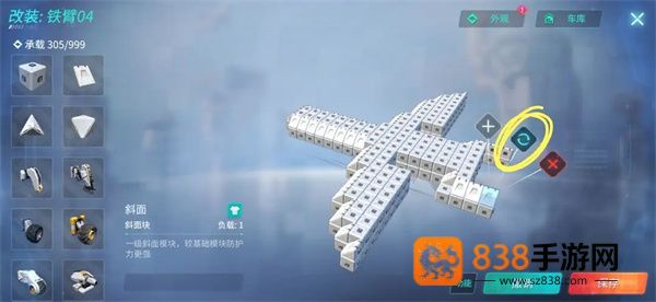重装上阵官方正版下载