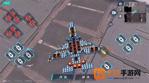 重装上阵官方正版下载