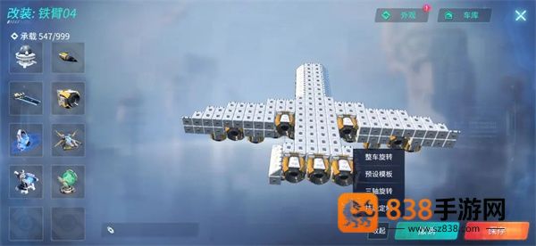 重装上阵官方正版下载