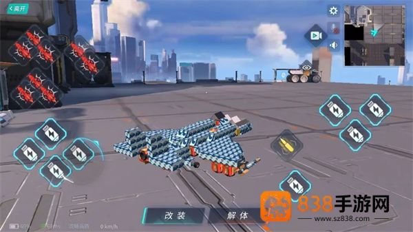 重装上阵官方正版下载