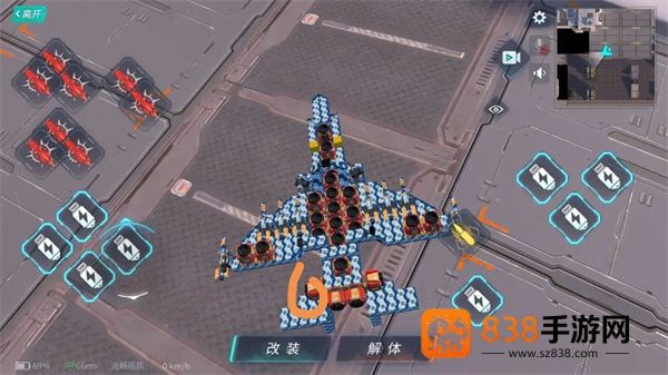 重装上阵官方正版下载