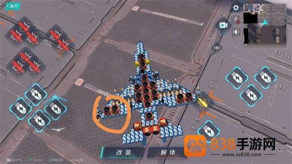 重装上阵官方正版下载