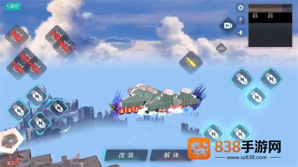 重装上阵官方正版下载