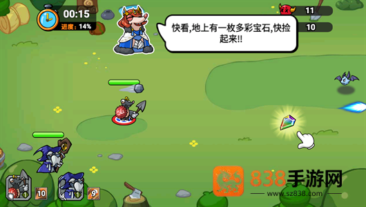 鼹鼠联萌游戏