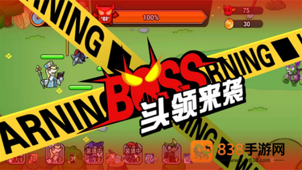 鼹鼠联萌游戏