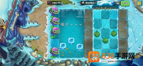 植物大战僵尸2高清版