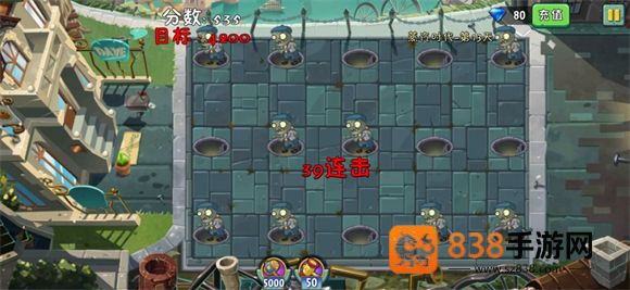 植物大战僵尸2高清版