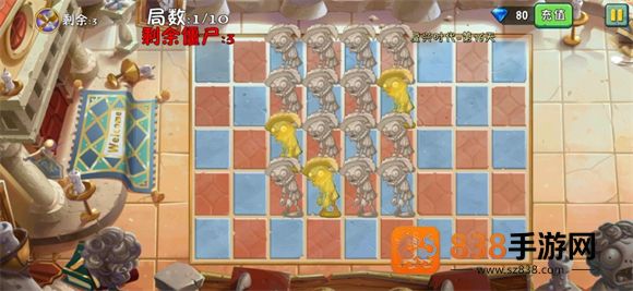 植物大战僵尸2高清版
