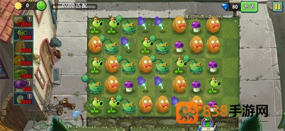 植物大战僵尸2高清版