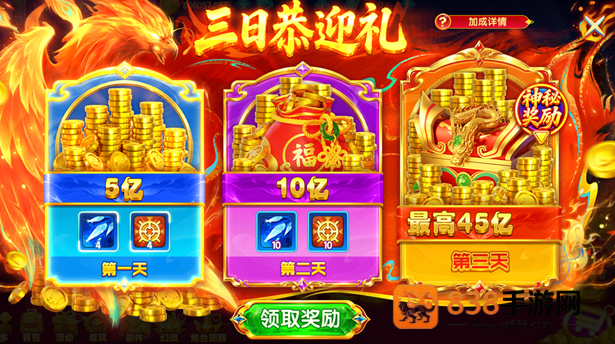 森林舞会游戏机最新安装下载