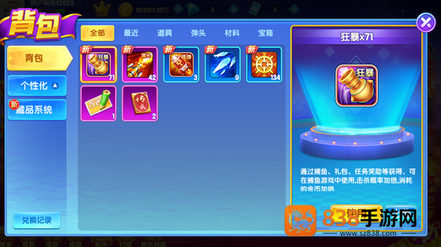 森林舞会游戏机最新安装下载