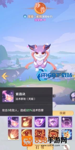 长安幻想紫薇打书攻略与实战技巧全解析
