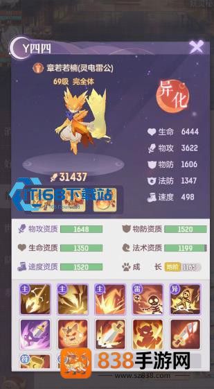 长安幻想紫薇打书攻略与实战技巧全解析