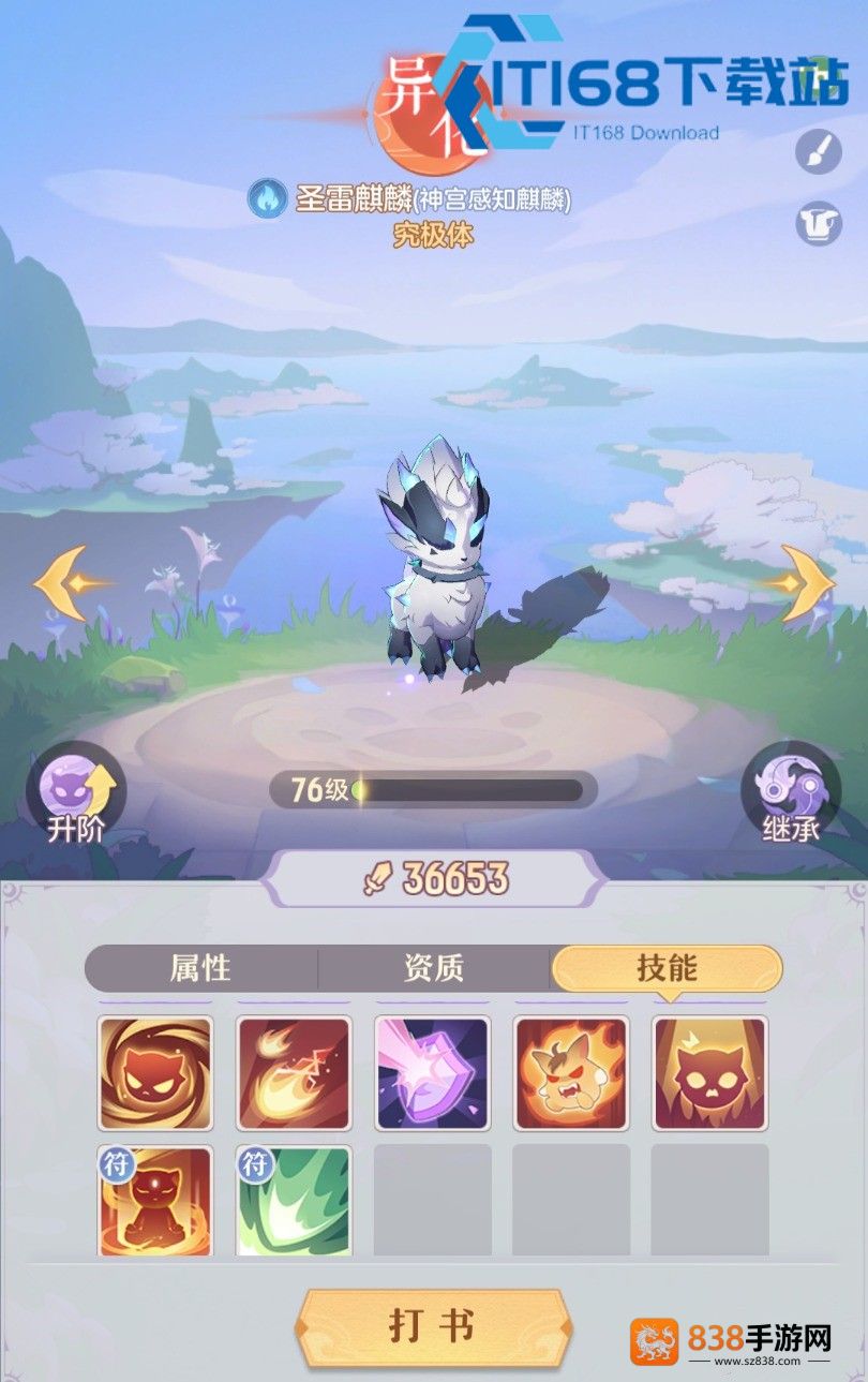 长安幻想紫薇打书攻略与实战技巧全解析