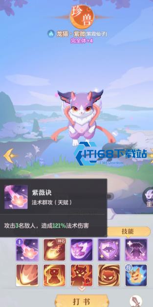 长安幻想紫薇打书攻略与实战技巧全解析【相关介绍】