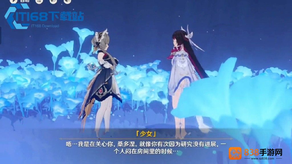 桑多涅星超导重击流阵容配队全攻略
