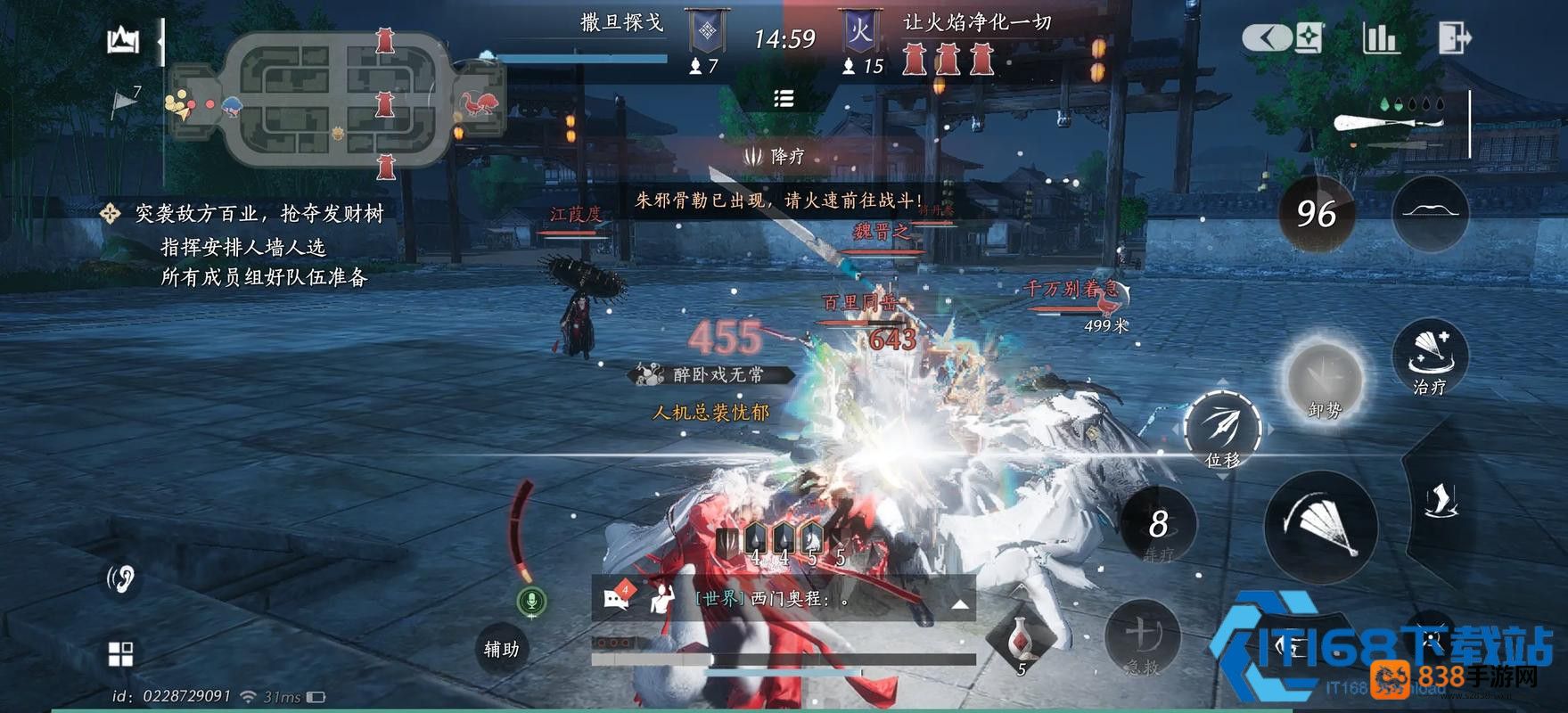 春秋别馆小十七高效打法全解析