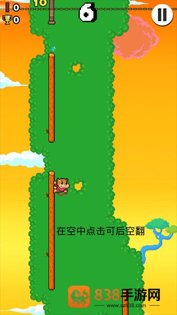 wallkickers官方正版手游