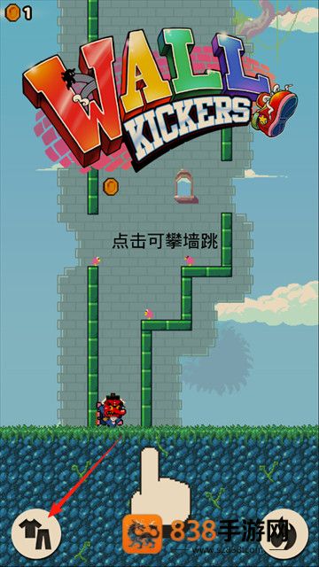 wallkickers官方正版手游
