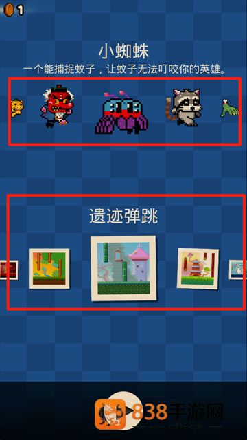 wallkickers官方正版手游