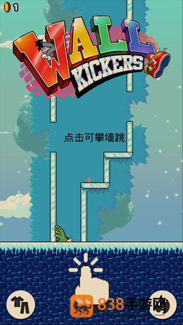 wallkickers官方正版手游